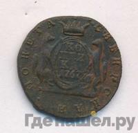 1 копейка 1767 года
