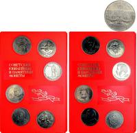 5 рублей 1990 года