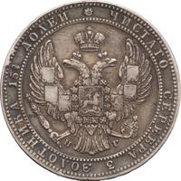 3/4 рубля - 5 злотых 1833 года