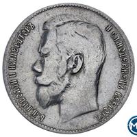 1 рубль 1898 года