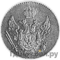 1 грош 1830 года