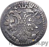 10 денег 1704 года