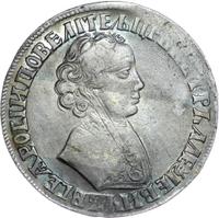 1 рубль 1705 года