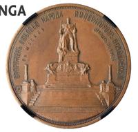 Медаль 1912 года