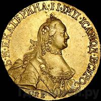 5 рублей 1764 года СПБ
