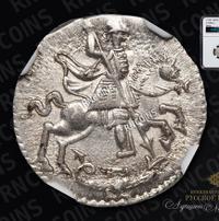 Алтынник 1718 года