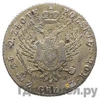 2 злотых 1820 года