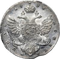 1 рубль 1738 года