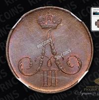 1 копейка 1860 года