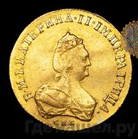 Червонец 1796 года