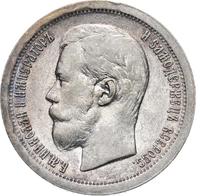 50 копеек 1897 года