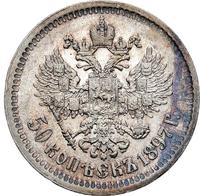 50 копеек 1897 года