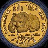 100 рублей 1993 года ММД