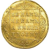 Червонец 1797 года СМ ГЛ