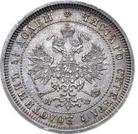 25 копеек 1878 года