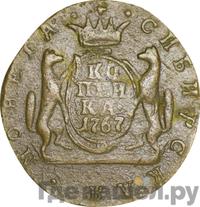 1 копейка 1767 года