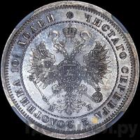 Полтина 1862 года СПБ МИ