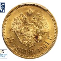 10 рублей 1901 года