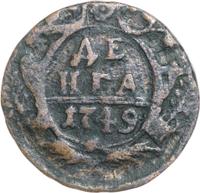 Денга 1749 года