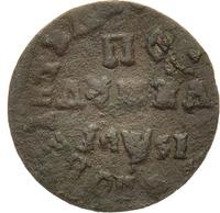 Полушка 1716 года