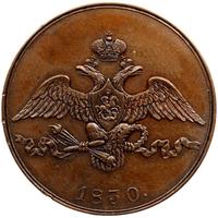 2 копейки 1830 года