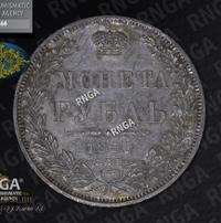 1 рубль 1850 года