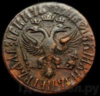 Денга 1711 года