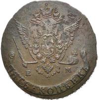 5 копеек 1776 года