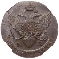 5 копеек 1791 года