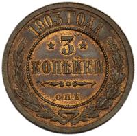 3 копейки 1903 года СПБ