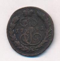 1 копейка 1791 года ЕМ