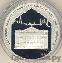 3 рубля 2005 года СПМД