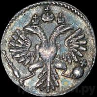 Гривенник 1732 года