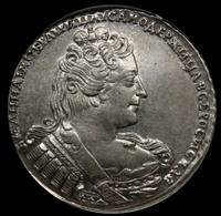 1 рубль 1733 года