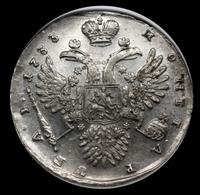 1 рубль 1733 года