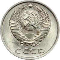 10 копеек 1988 года