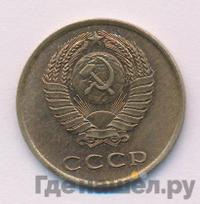 3 копейки 1961 года
