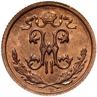 1/2 копейки 1912 года СПБ