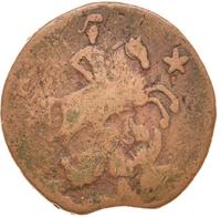 2 копейки 1762 года