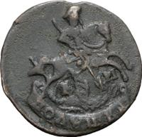 Полушка 1791 года