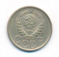 20 копеек 1941 года