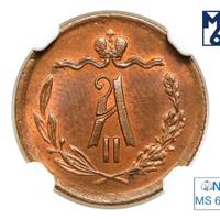 1/2 копейки 1873 года ЕМ