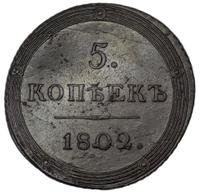 5 копеек 1802 года