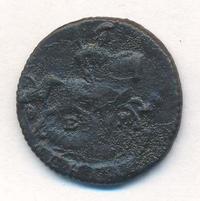 Денга 1786 года