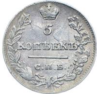 5 копеек 1822 года