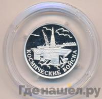 1 рубль 2007 года ММД