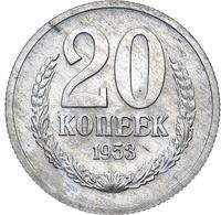 20 копеек 1953 года