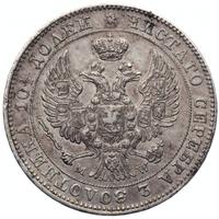 Полтина 1846 года