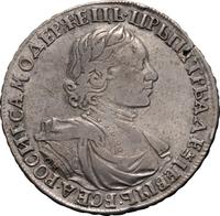 1 рубль 1719 года