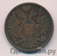 3 копейки 1850 года